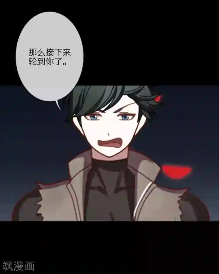 顾漫第14话 人性