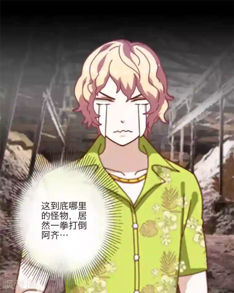 顾漫第14话 人性