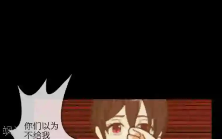 顾漫第14话 人性