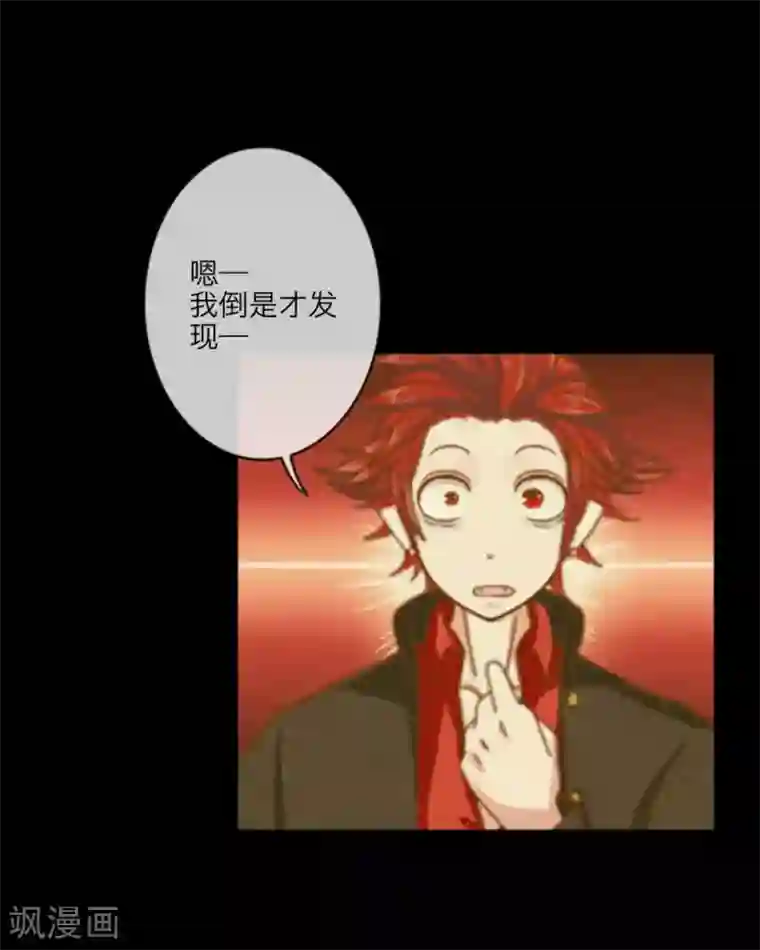 顾漫第14话 人性