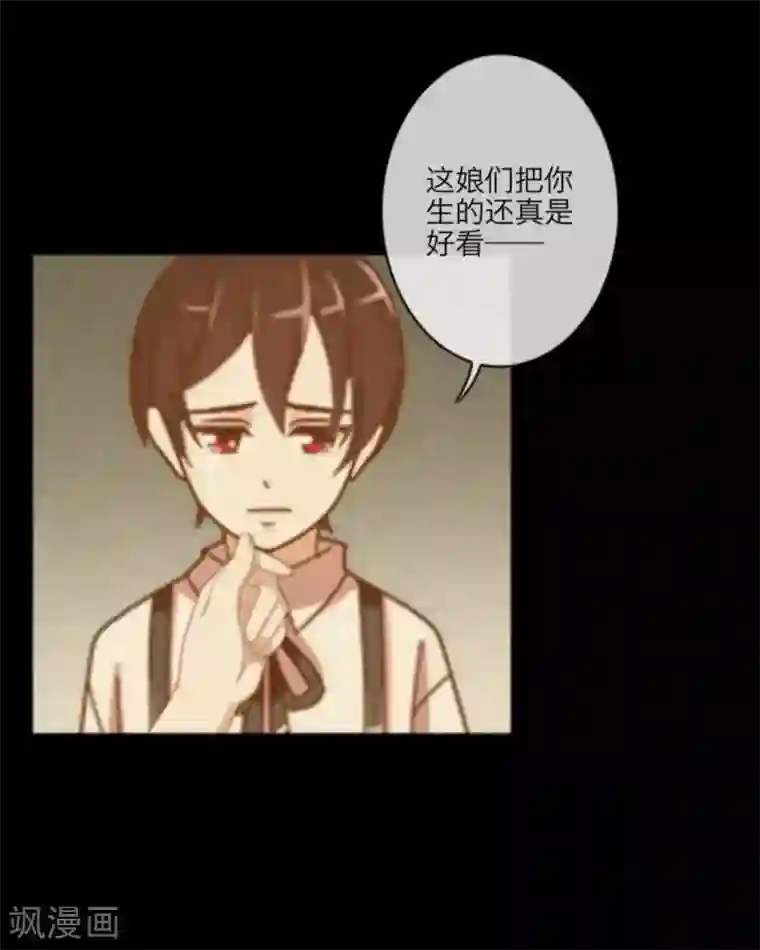 顾漫第14话 人性