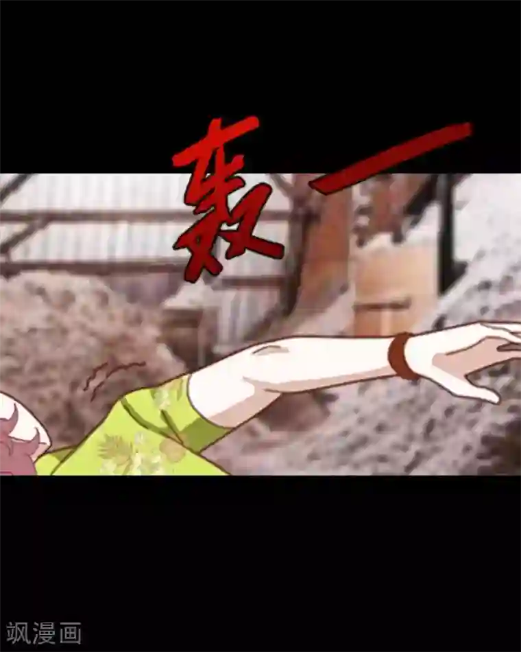 顾漫第15话 三把手