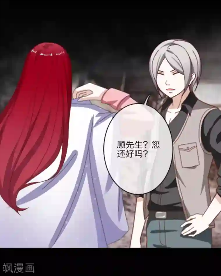 顾漫第15话 三把手