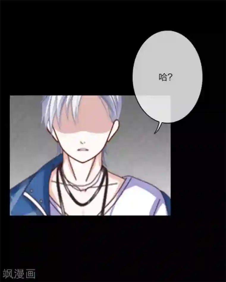 顾漫第15话 三把手