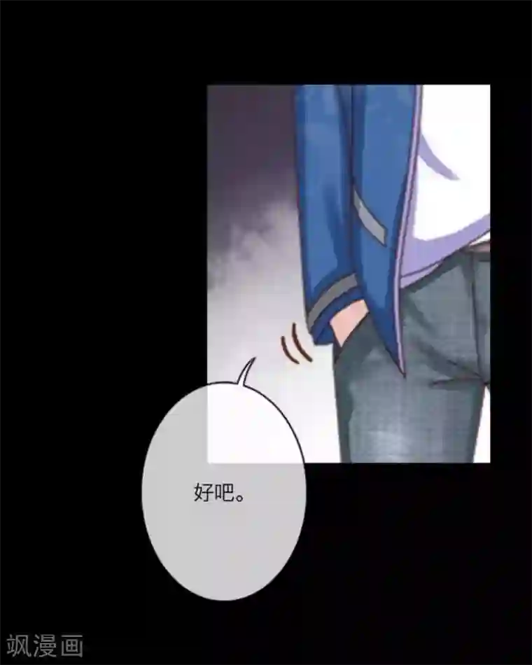 顾漫第15话 三把手