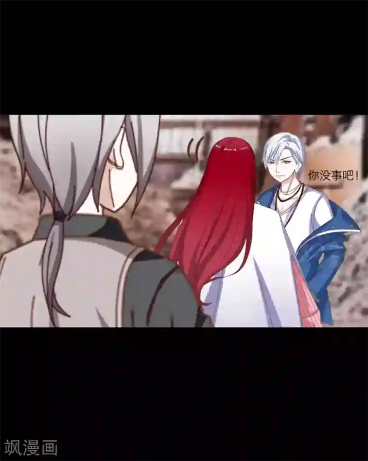 顾漫第15话 三把手