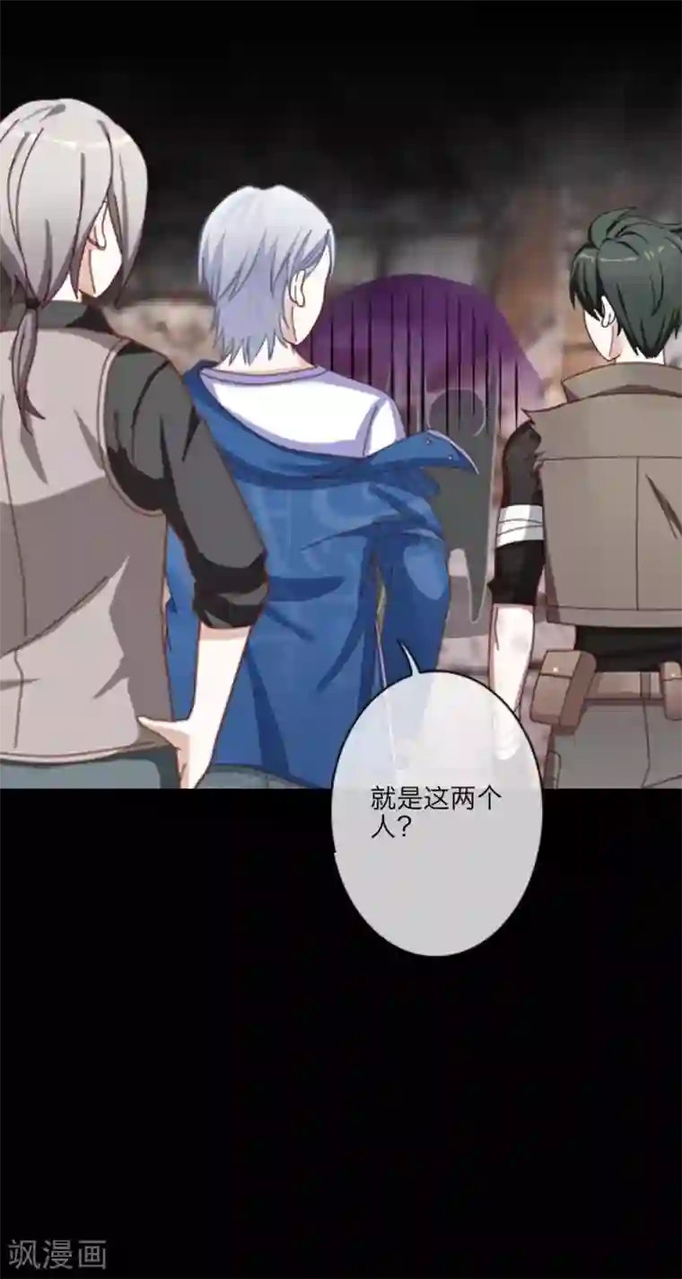 顾漫第15话 三把手