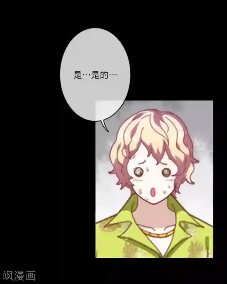 顾漫第15话 三把手