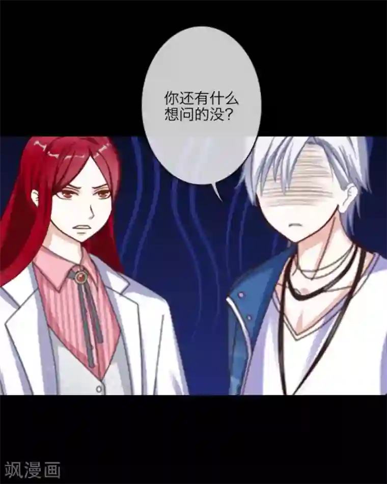 顾漫第15话 三把手