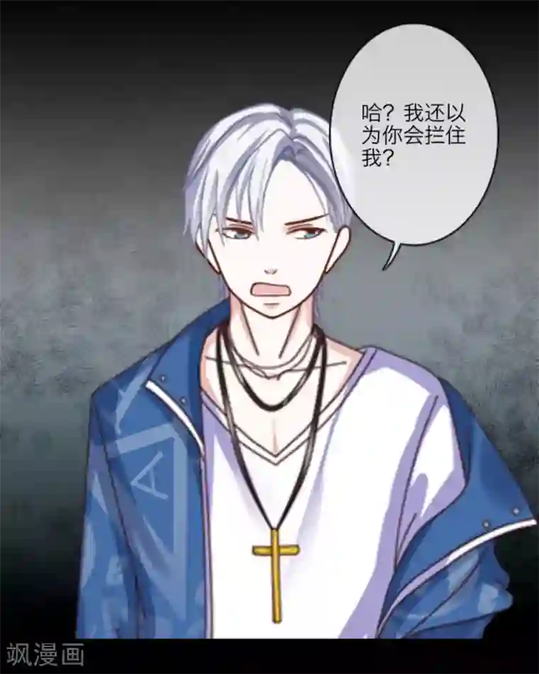 顾漫第15话 三把手