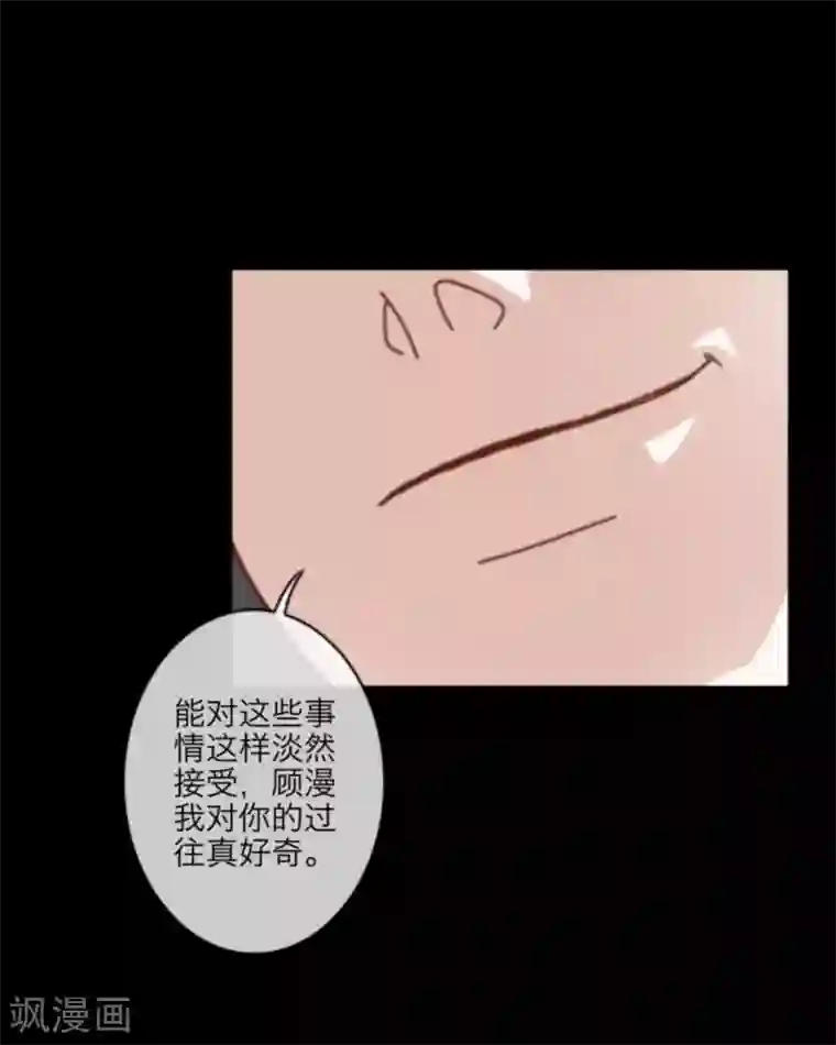顾漫第15话 三把手