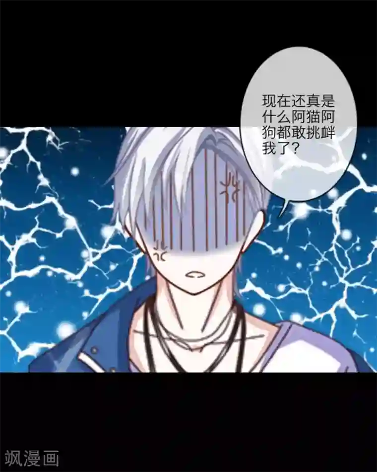 顾漫第15话 三把手