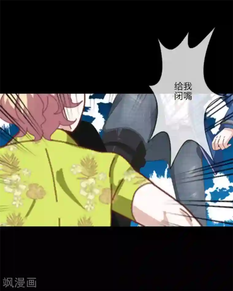 顾漫第15话 三把手