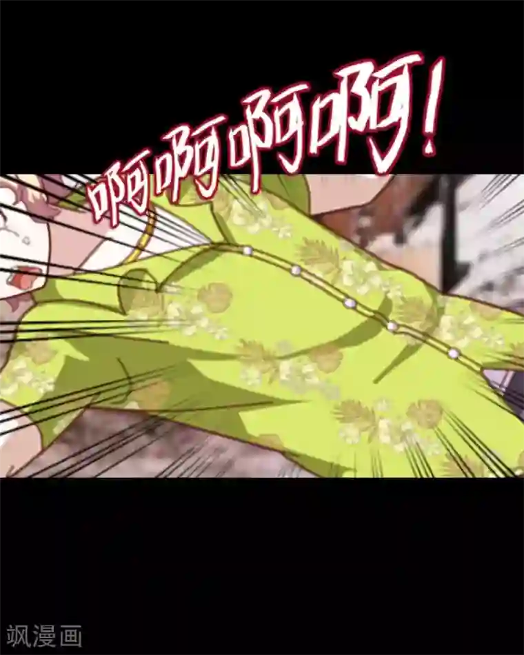 顾漫第15话 三把手