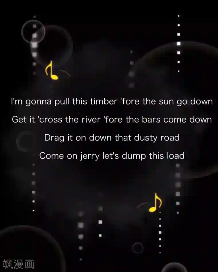 顾漫第16话 市长