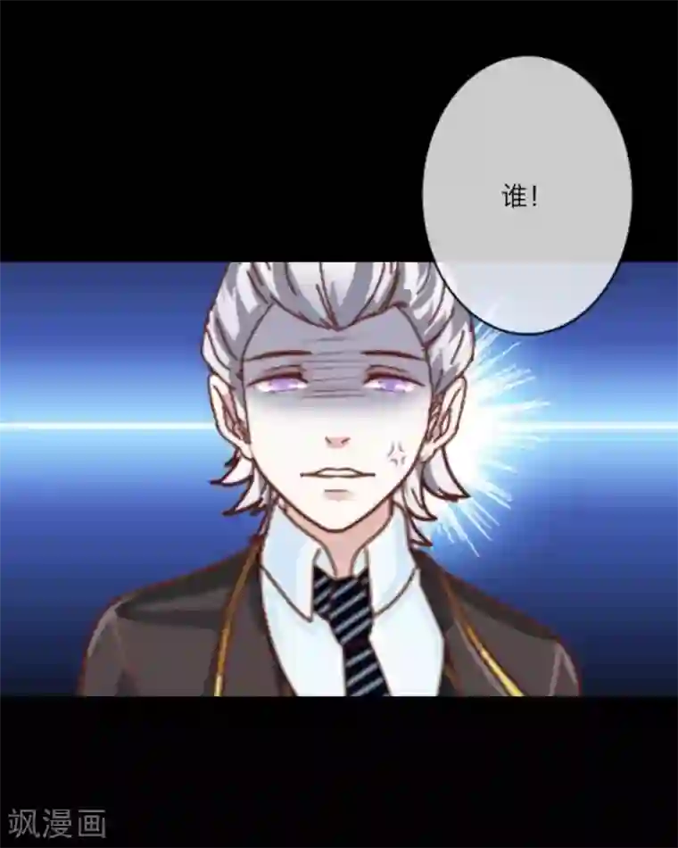 粗大黑紫带出白沫h第16话 市长