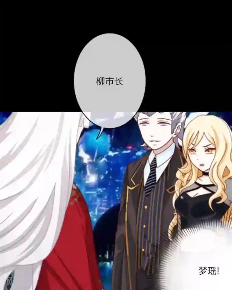 粗大黑紫带出白沫h第16话 市长