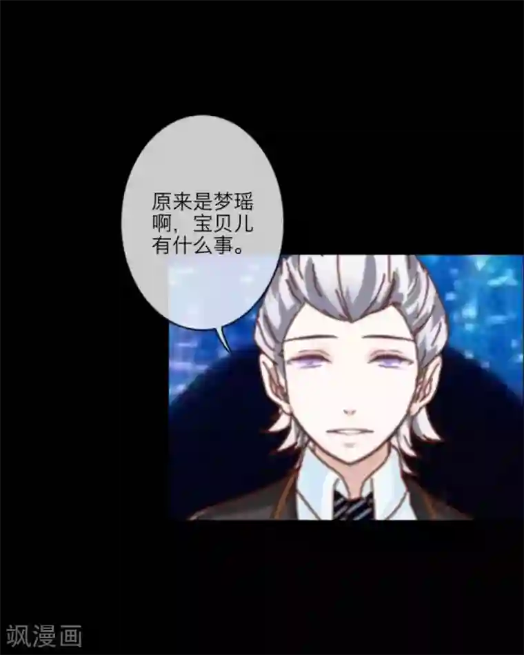 粗大黑紫带出白沫h第16话 市长