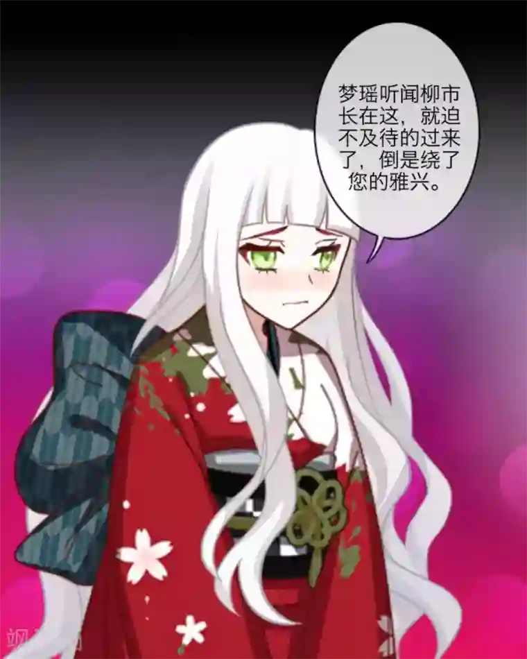 粗大黑紫带出白沫h第16话 市长