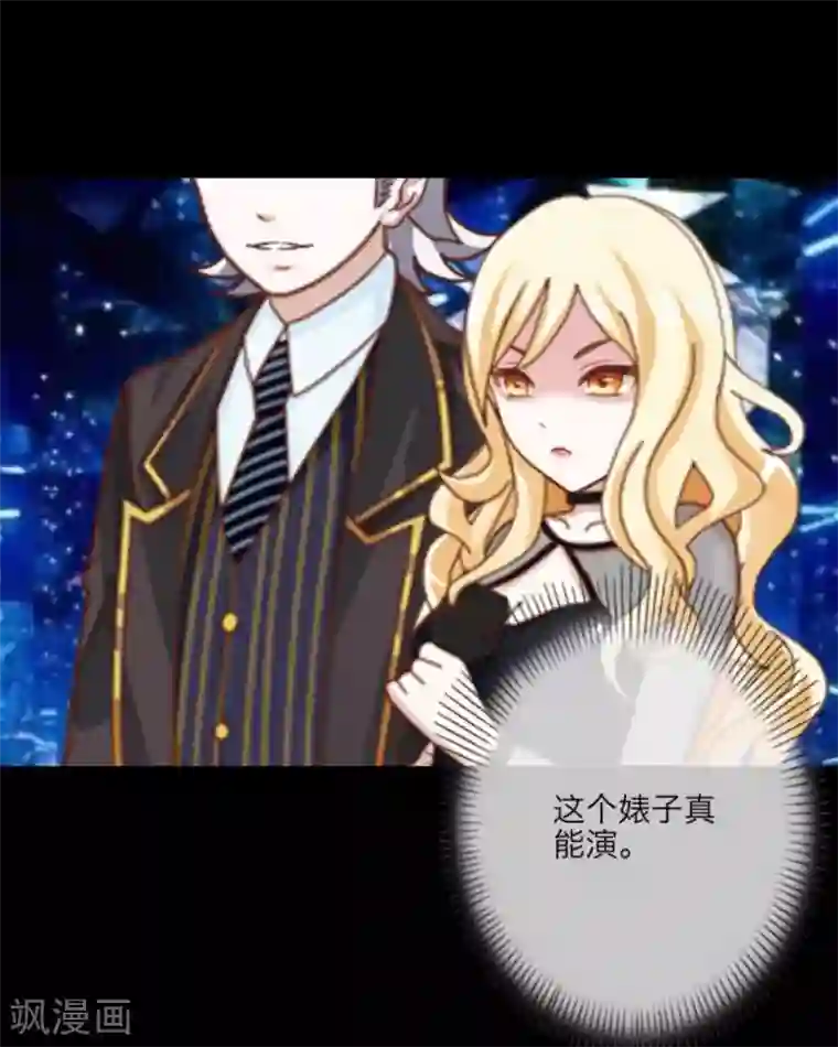 粗大黑紫带出白沫h第16话 市长