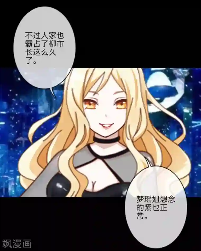 粗大黑紫带出白沫h第16话 市长