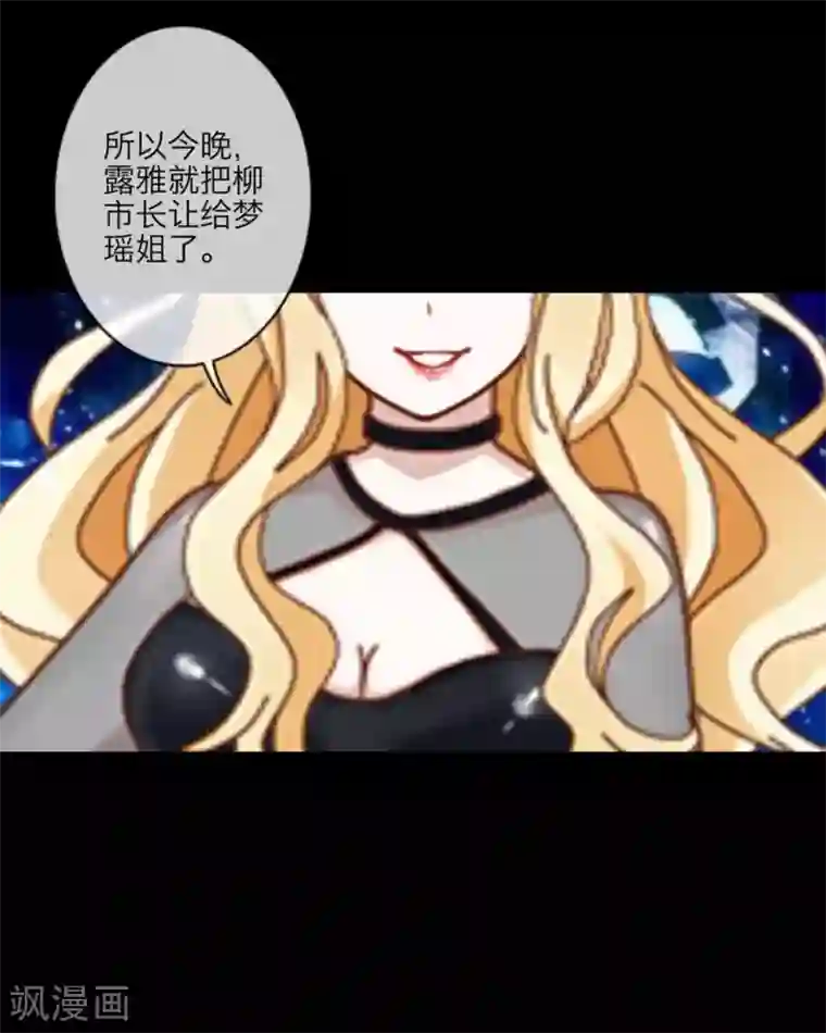 粗大黑紫带出白沫h第16话 市长