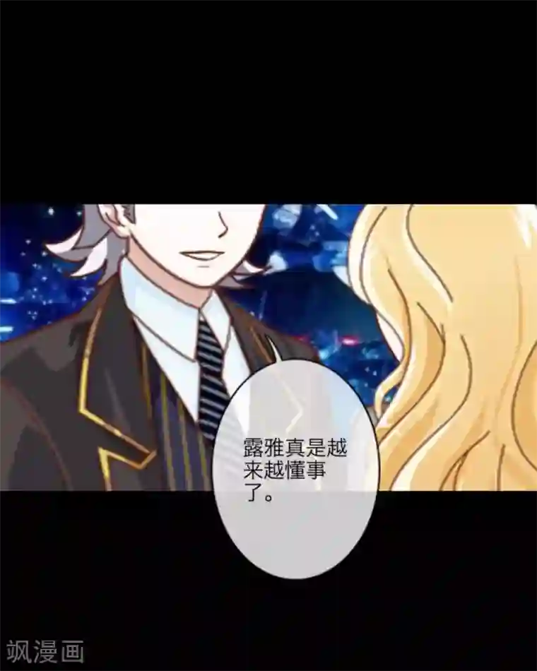 粗大黑紫带出白沫h第16话 市长