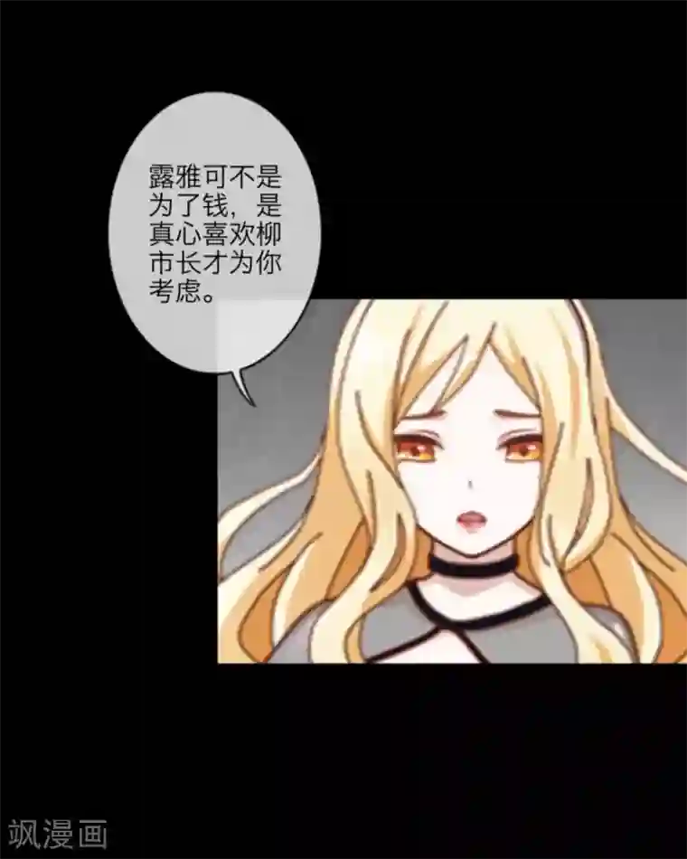 粗大黑紫带出白沫h第16话 市长