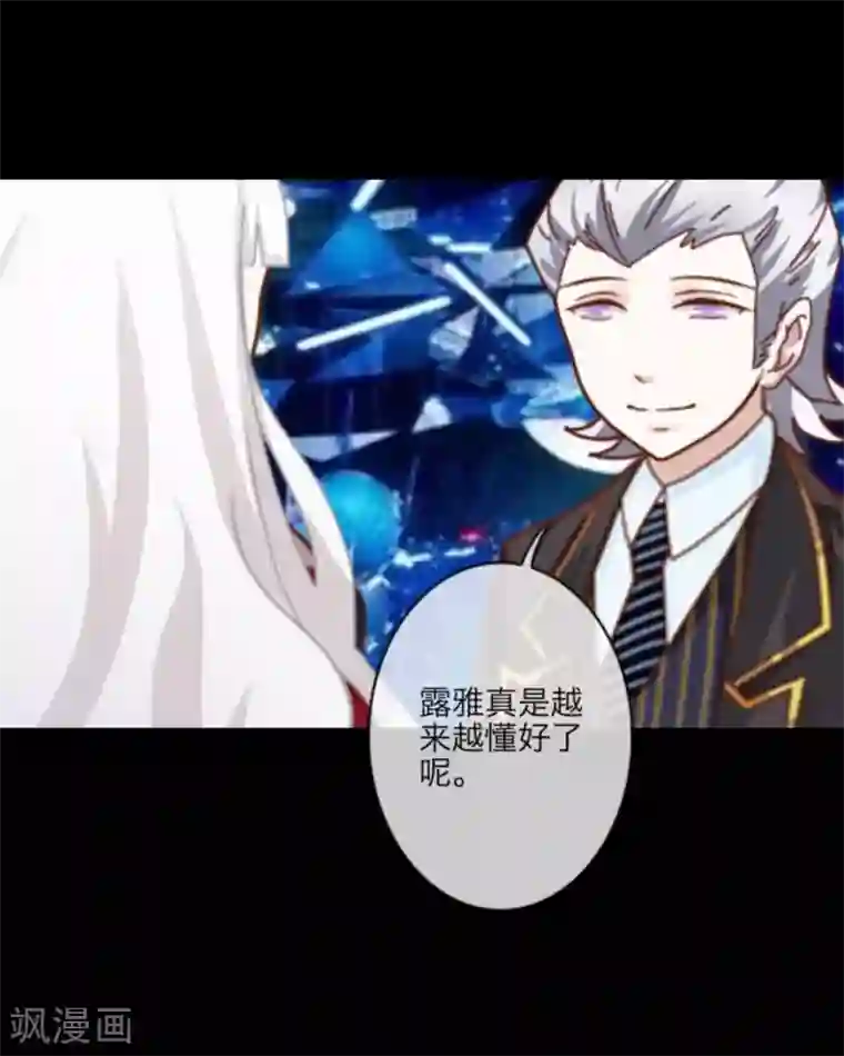 粗大黑紫带出白沫h第16话 市长