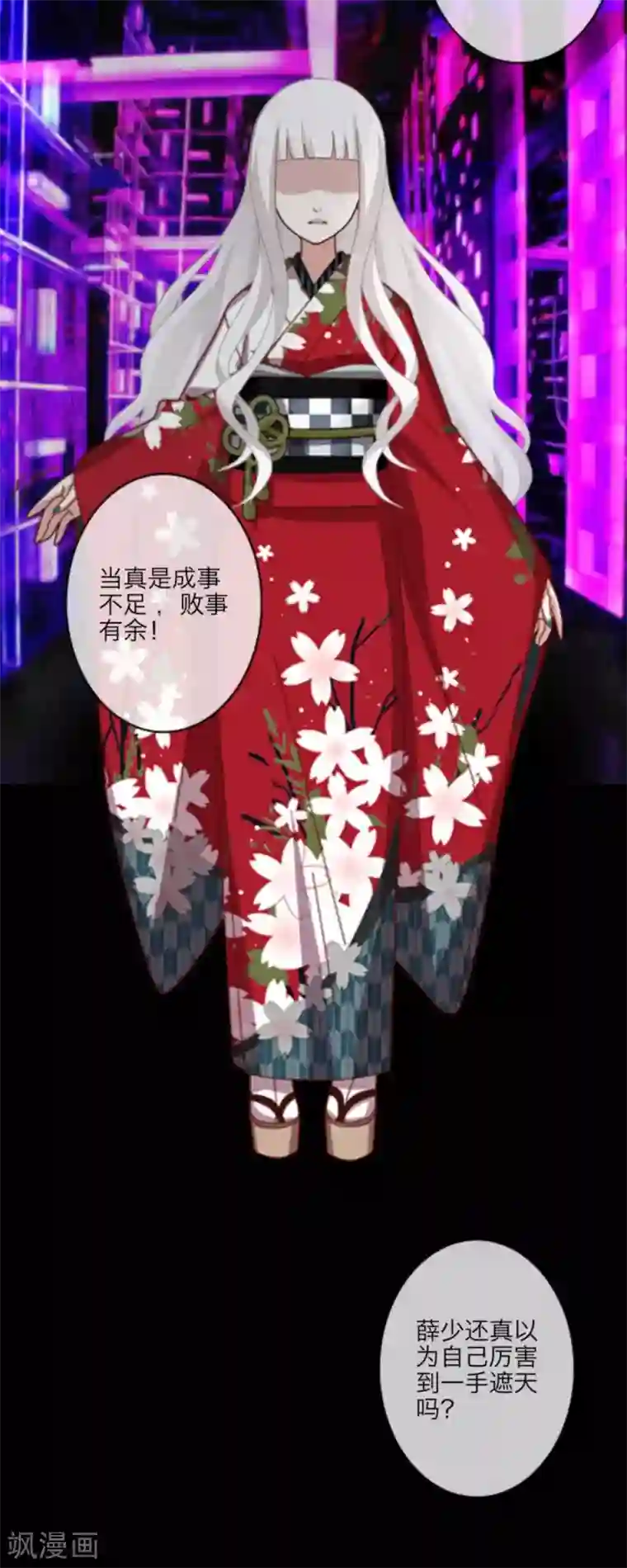 粗大黑紫带出白沫h第16话 市长