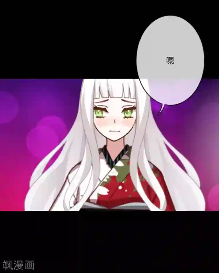 顾漫第16话 市长