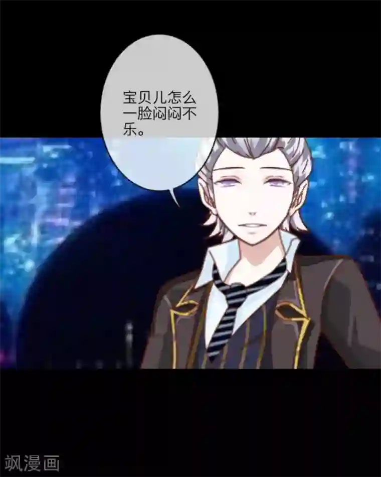 粗大黑紫带出白沫h第16话 市长