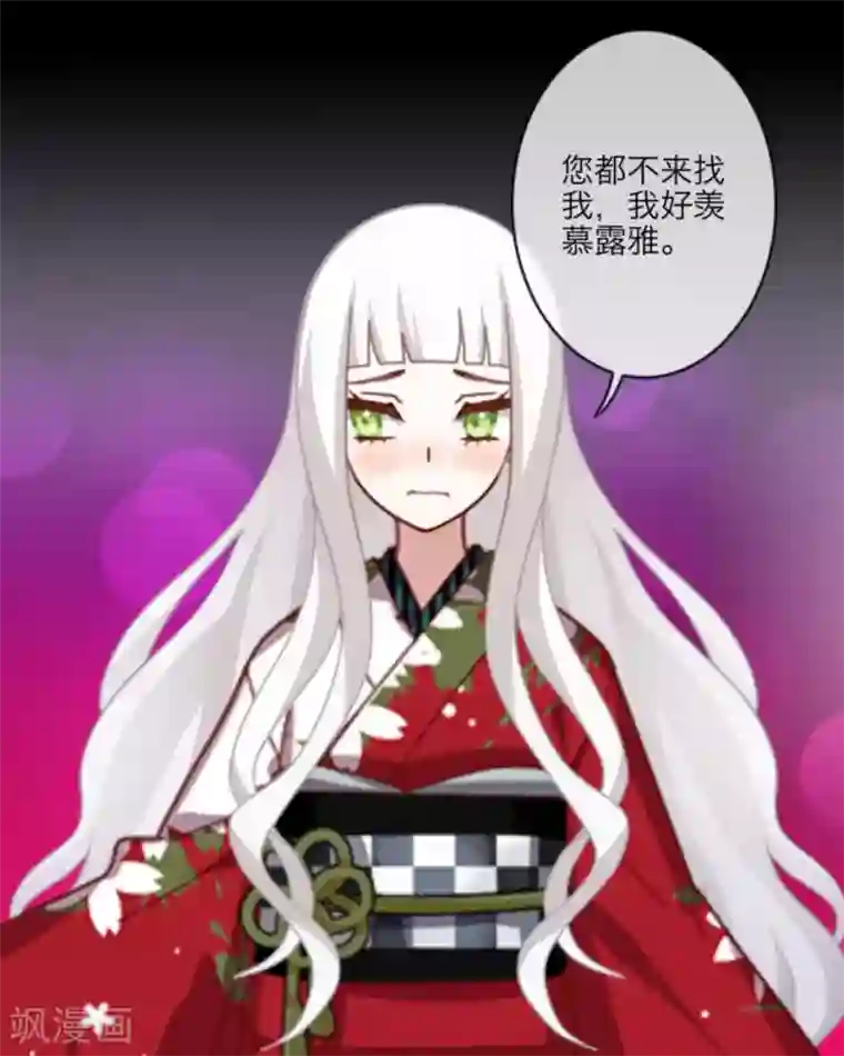 粗大黑紫带出白沫h第16话 市长