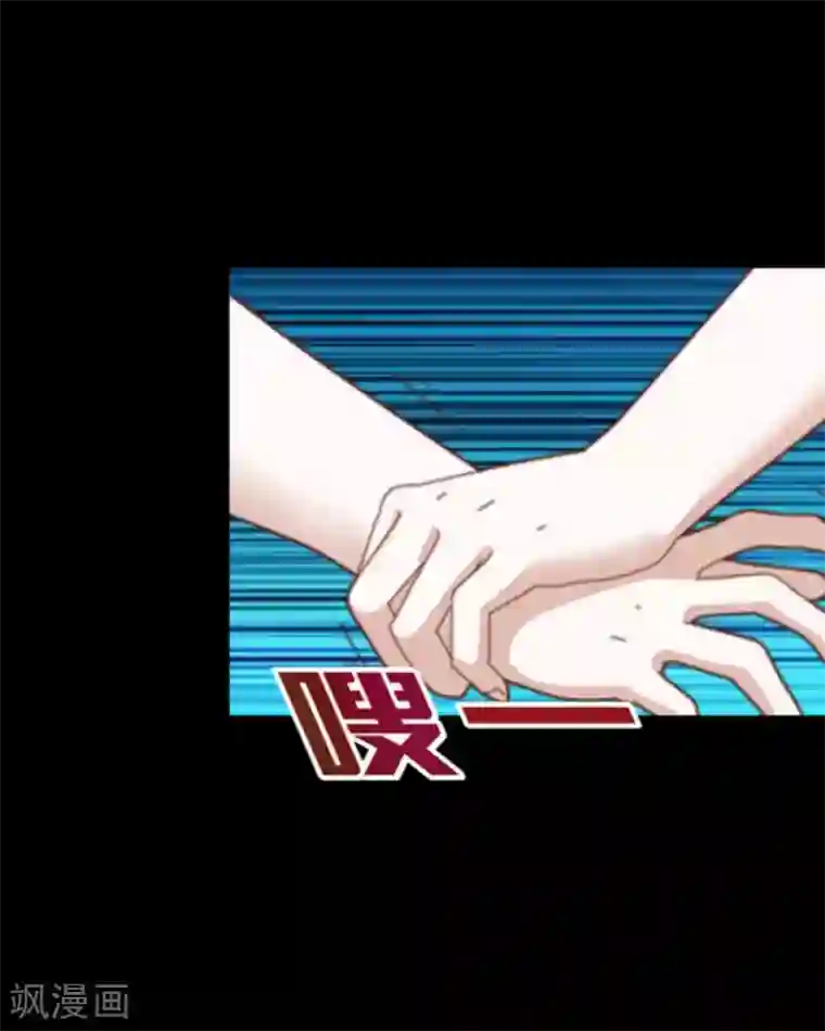 顾漫第16话 市长