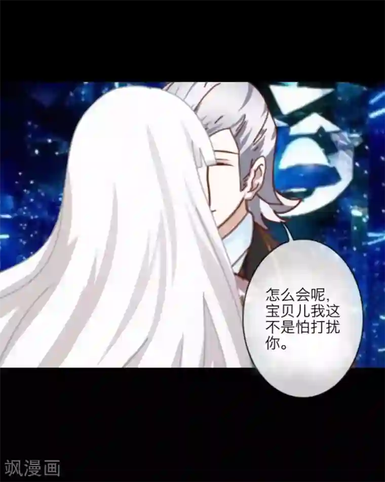 粗大黑紫带出白沫h第16话 市长