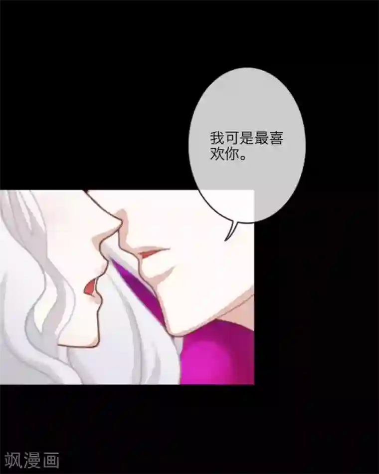 顾漫第16话 市长