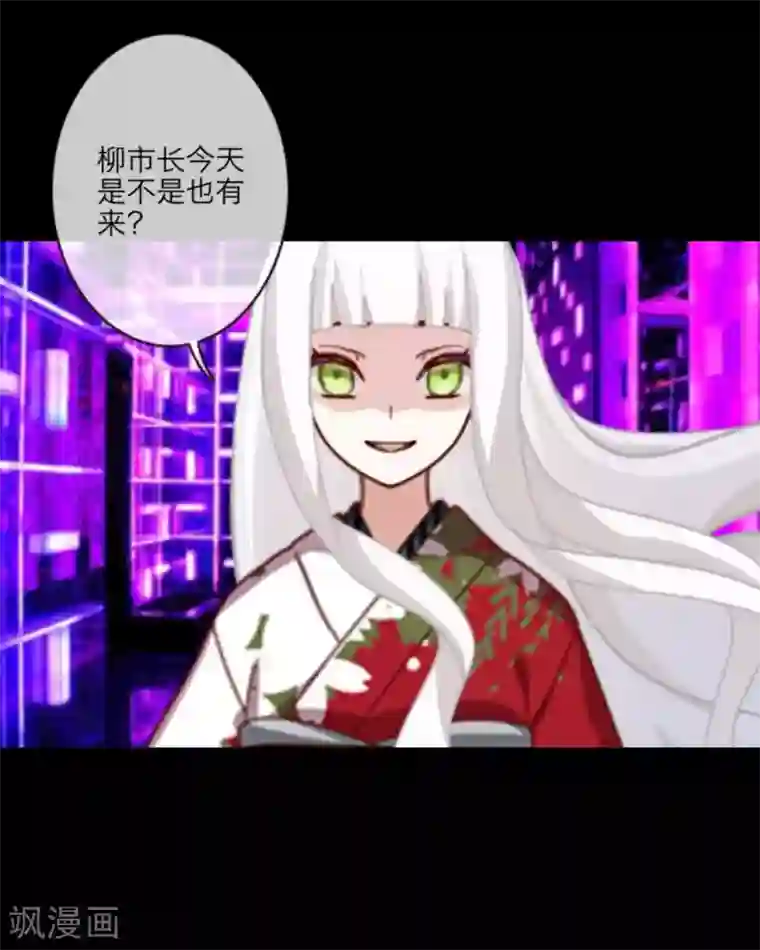 粗大黑紫带出白沫h第16话 市长