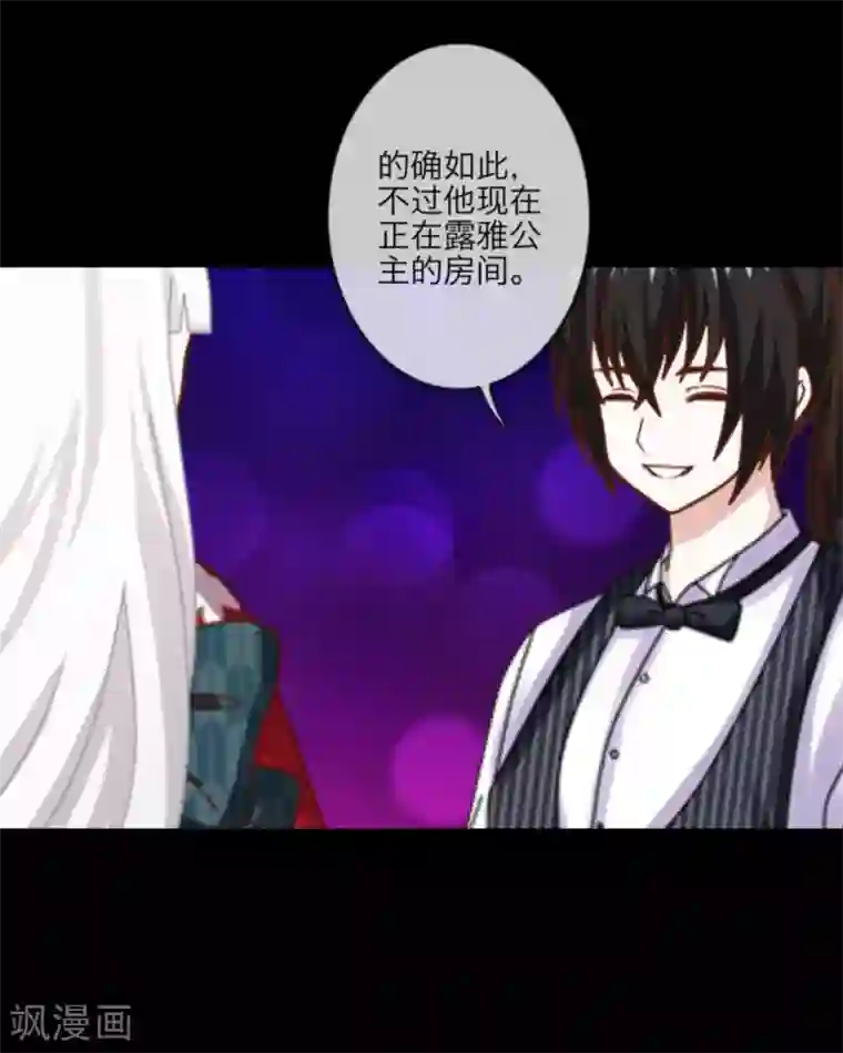 粗大黑紫带出白沫h第16话 市长