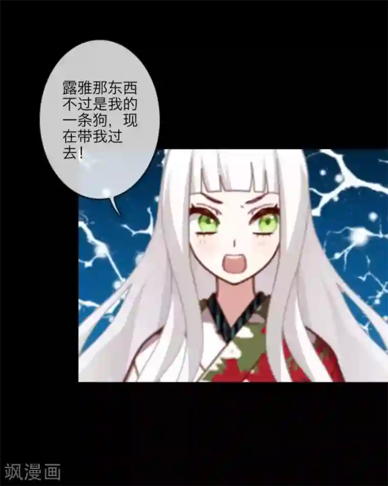 粗大黑紫带出白沫h第16话 市长