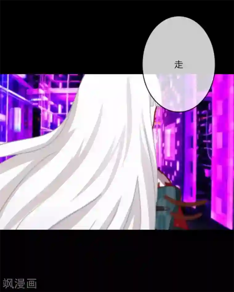 粗大黑紫带出白沫h第16话 市长