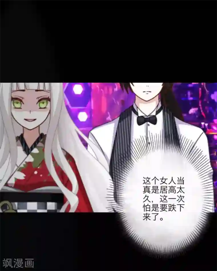 粗大黑紫带出白沫h第16话 市长