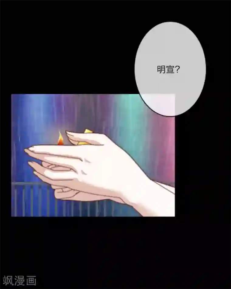 顾漫第17话 如你所愿