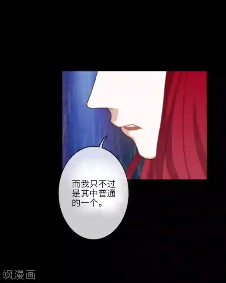 顾漫第17话 如你所愿