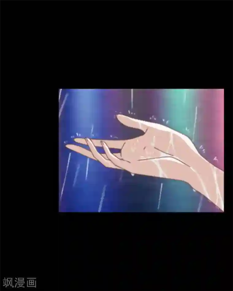 顾漫第17话 如你所愿