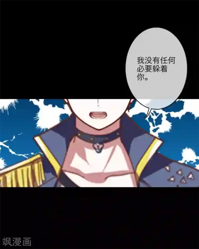 顾漫第18话 陆森我该怎么做