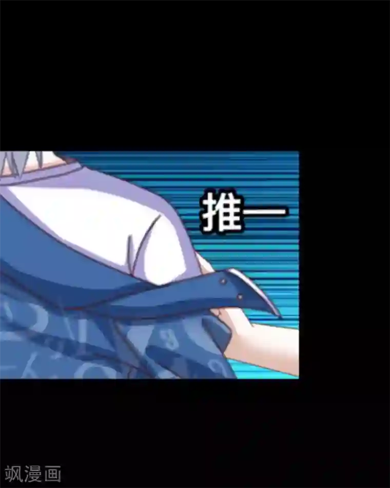 顾漫第18话 陆森我该怎么做