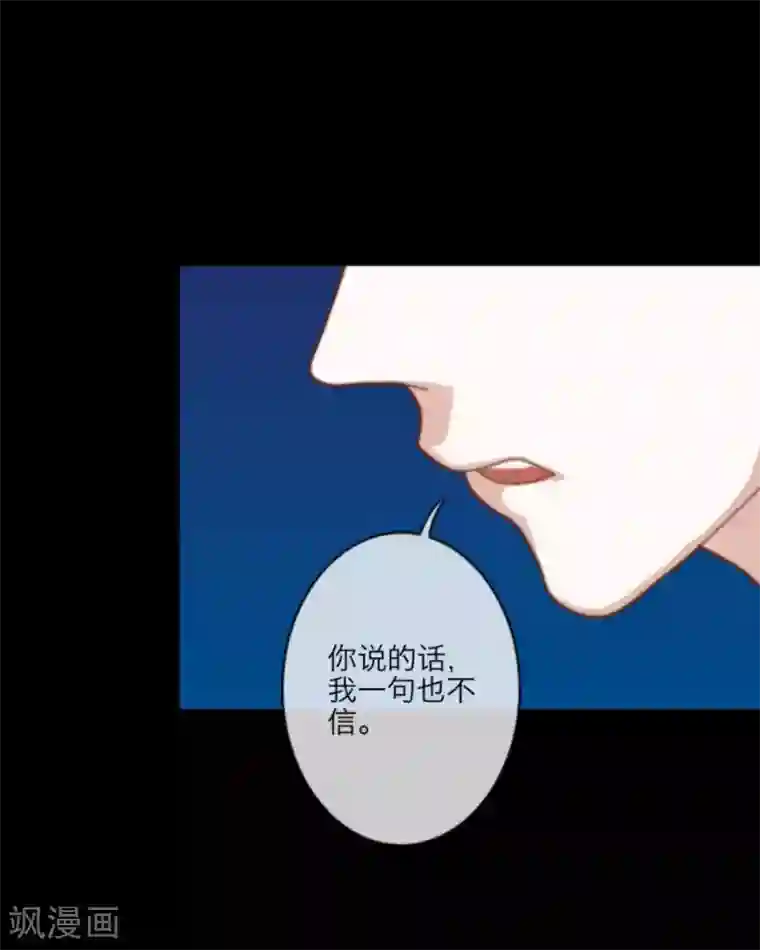 顾漫第18话 陆森我该怎么做