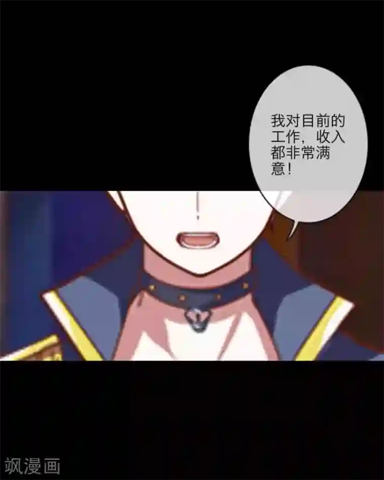 顾漫第18话 陆森我该怎么做