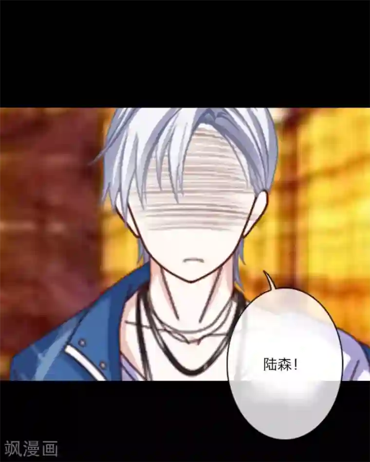 顾漫第18话 陆森我该怎么做