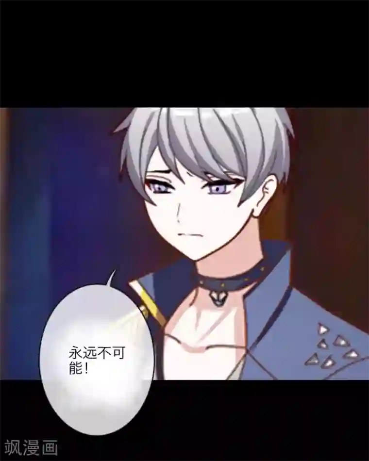 顾漫第18话 陆森我该怎么做